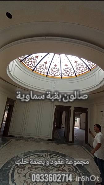 المحافظة جانب قصر المحافظ